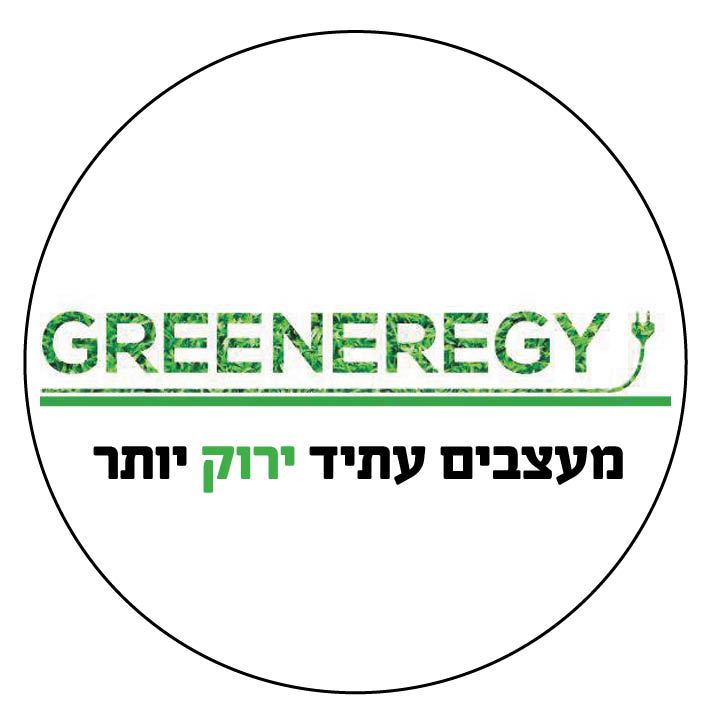 גרינארגי אנרגיה ירוקה